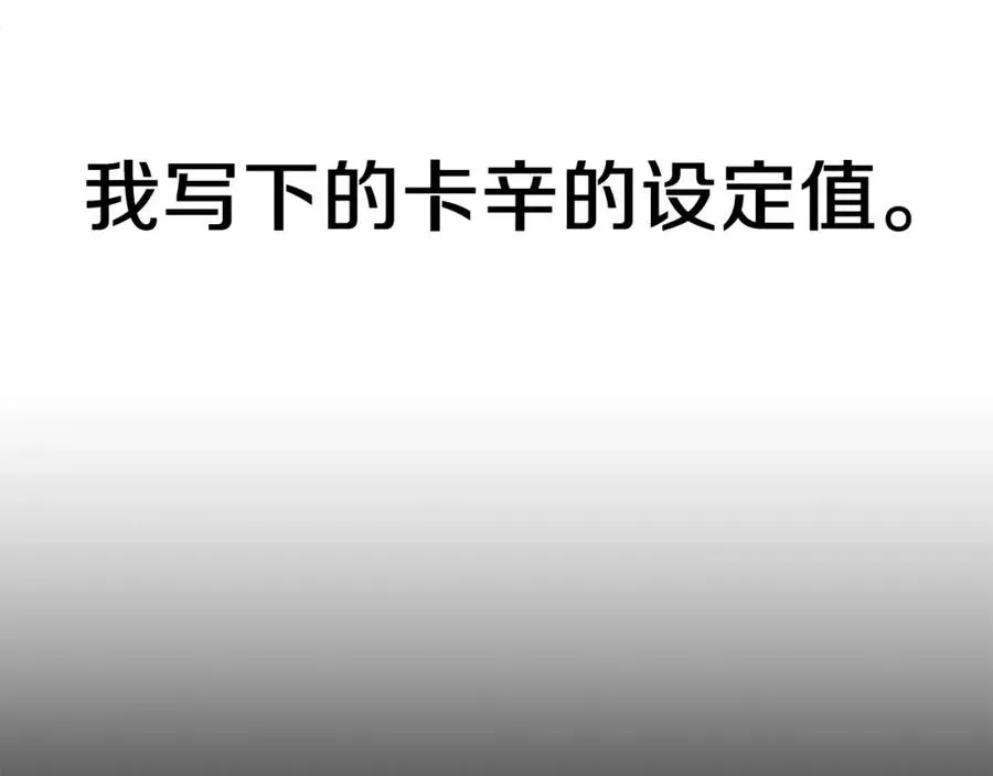 第36话 对决15
