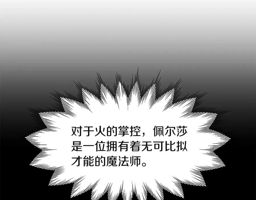 第13话 我的BT姐姐（二）135