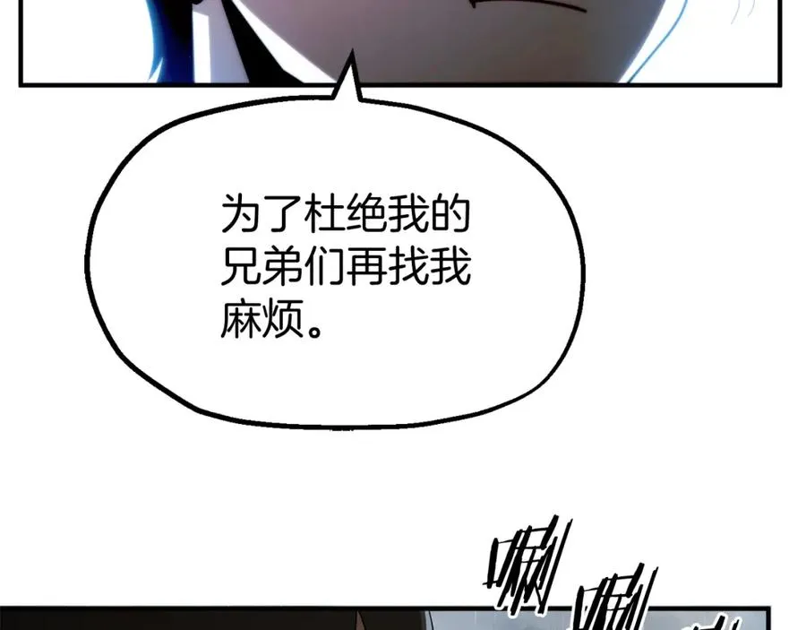 第二季第1话 变数143