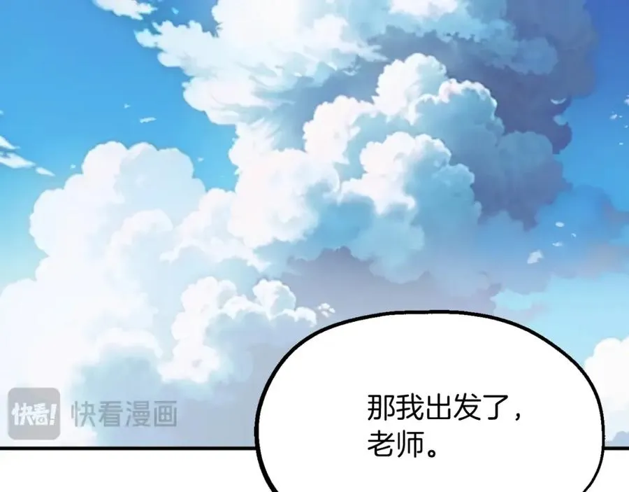 第二季第1话 变数279
