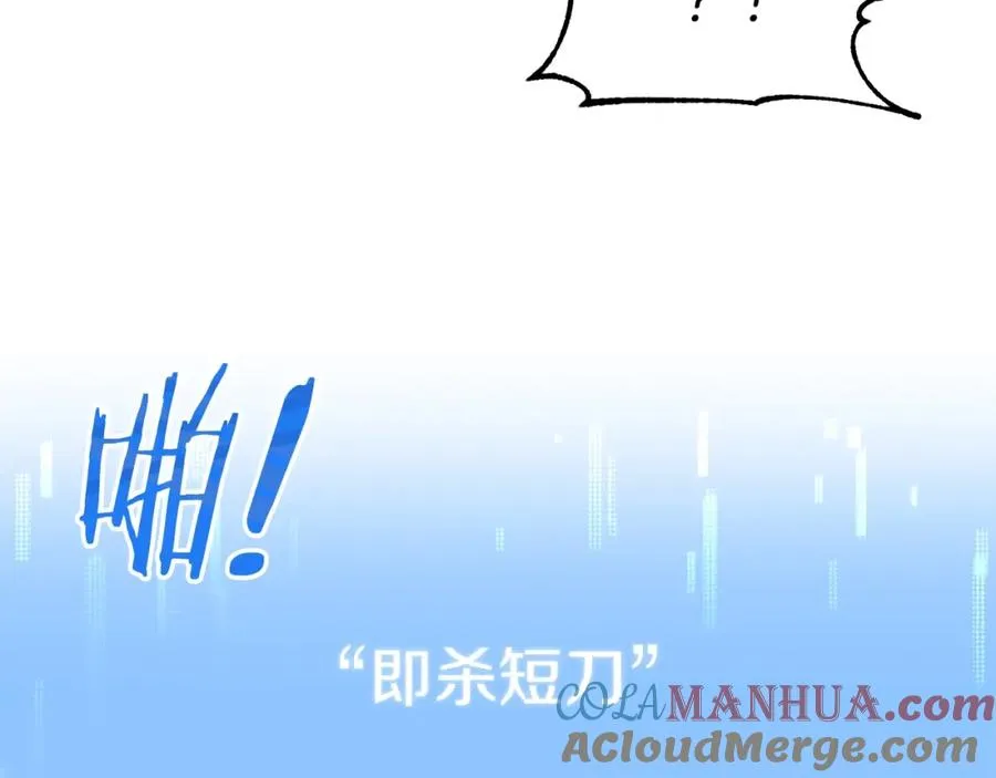 第34话 家族的力量112
