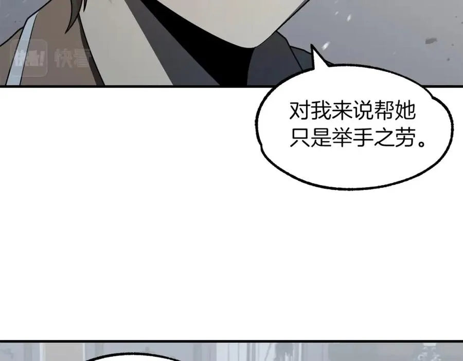 第13话 我的BT姐姐（二）78