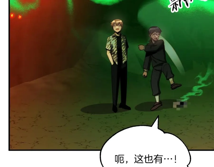 第46话 更上一层125