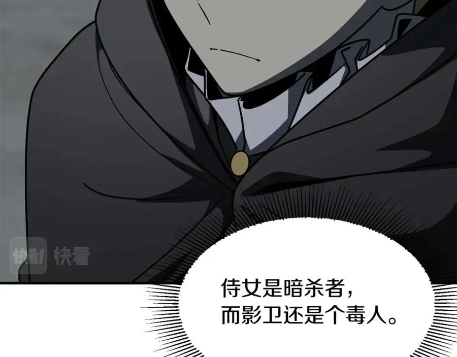 第24话 少爷！开挂啊！（加更！41