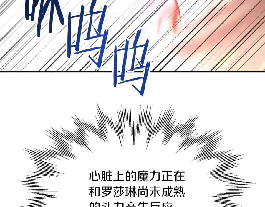 第31话 创世之人170