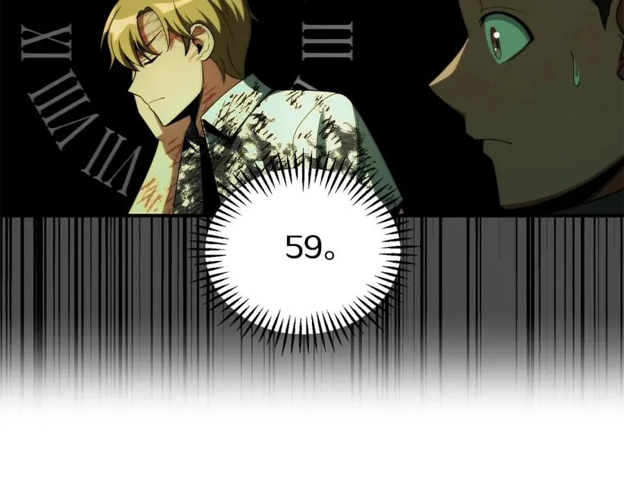 第46话 更上一层175