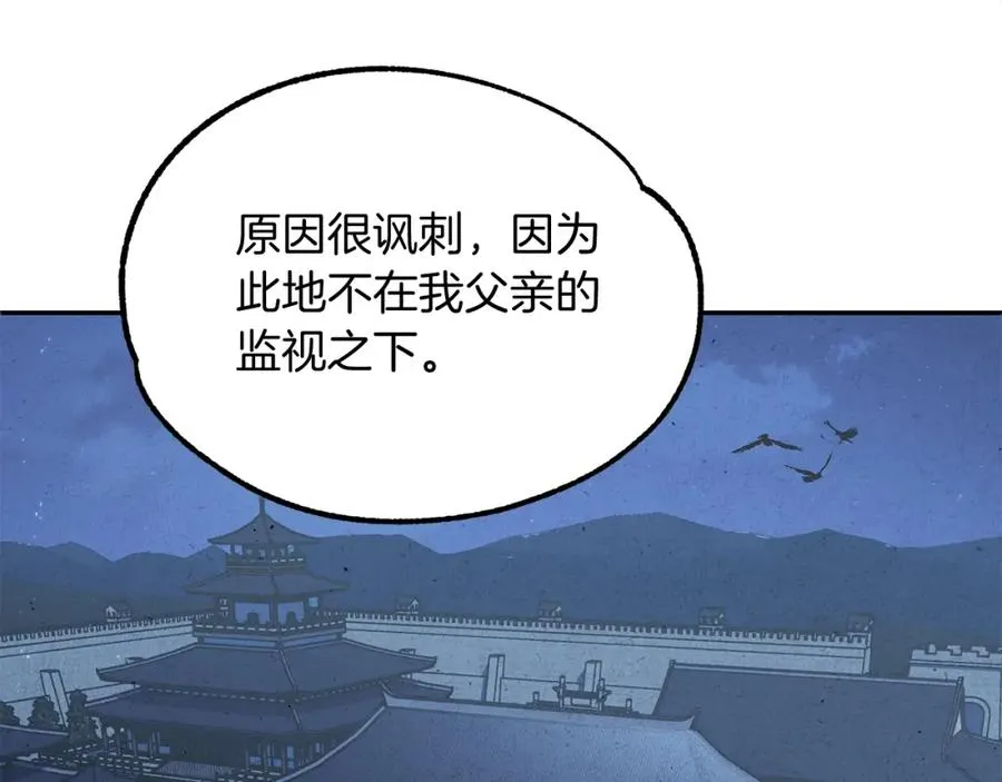 第32话 豪赌66