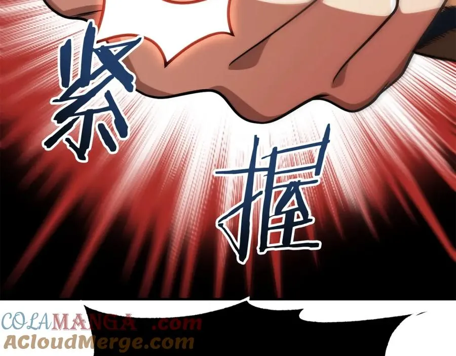 第二季第7话 抓住你的尾巴192