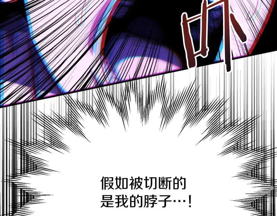 第二季第5话 机缘94