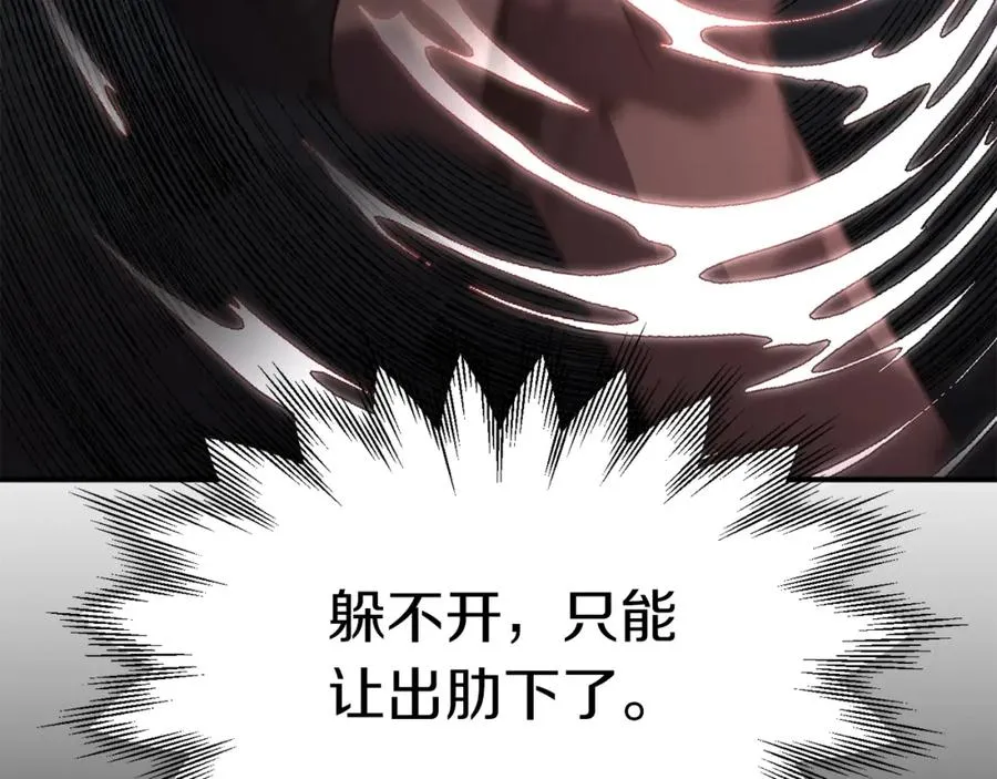 第18话 浅浅切磋一下吧133