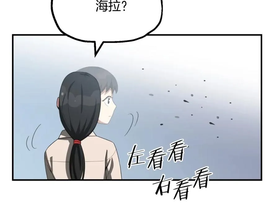 第二季第1话 变数267