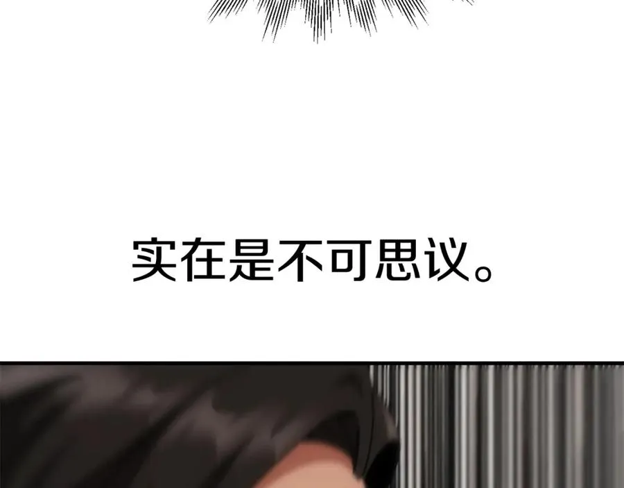 第36话 对决223