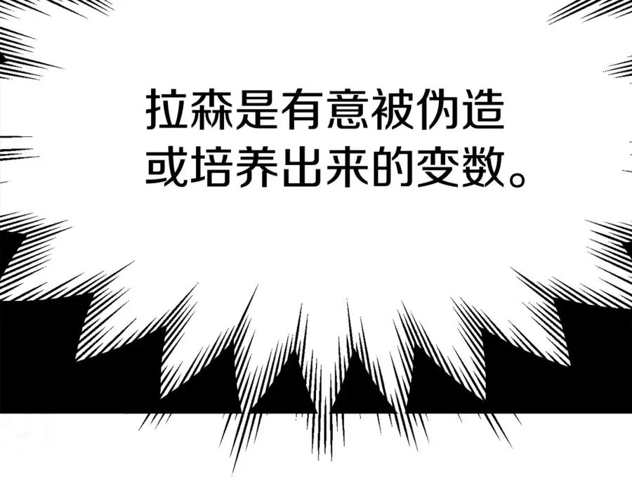 第29话 变数129