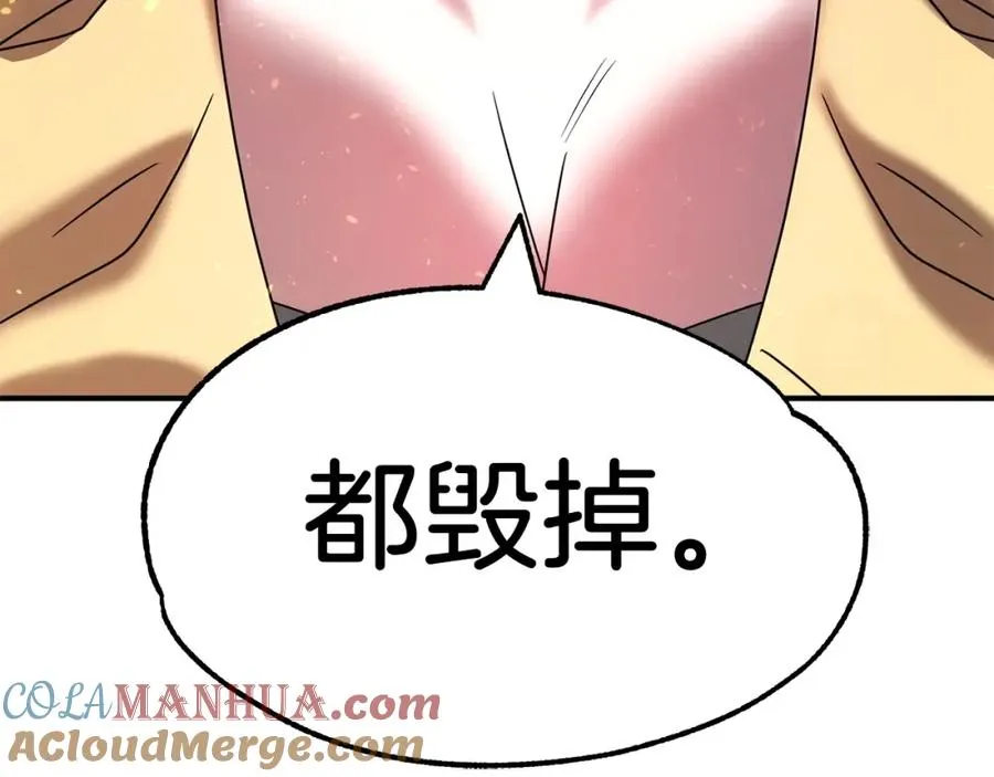 第13话 我的BT姐姐（二）188