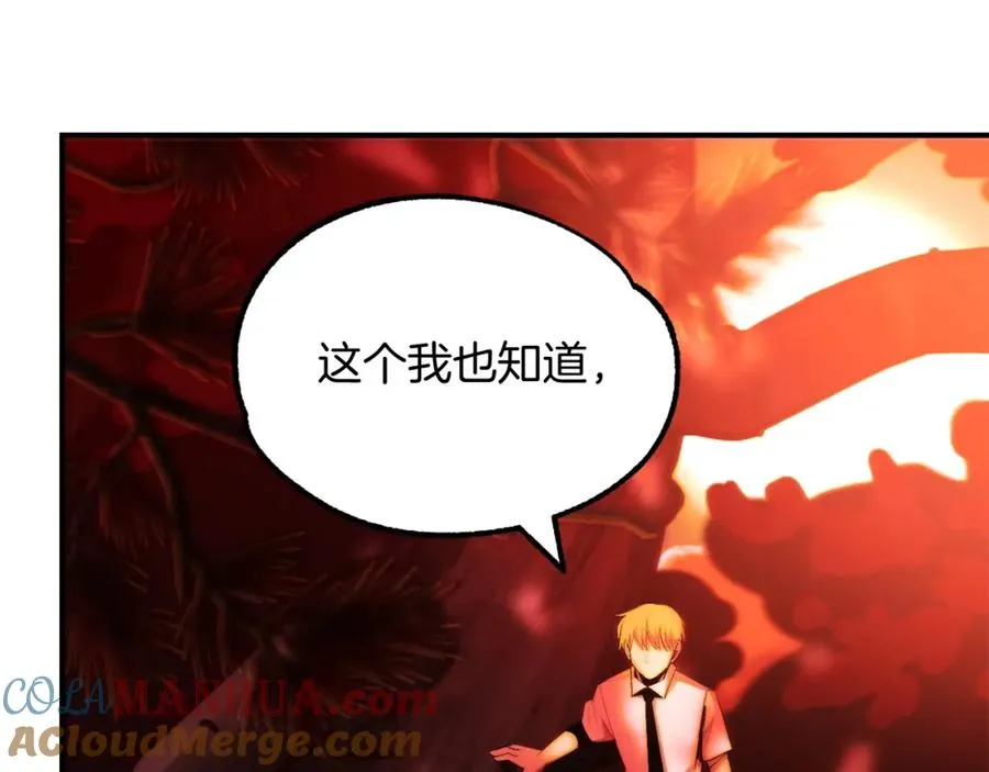 第44话 更加特别的人176