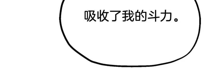 第二季第6话 乌鸦一族209
