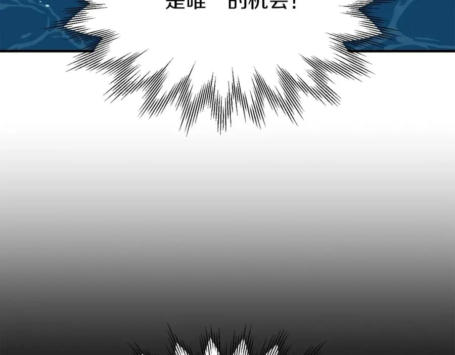 第42话 解毒就好34