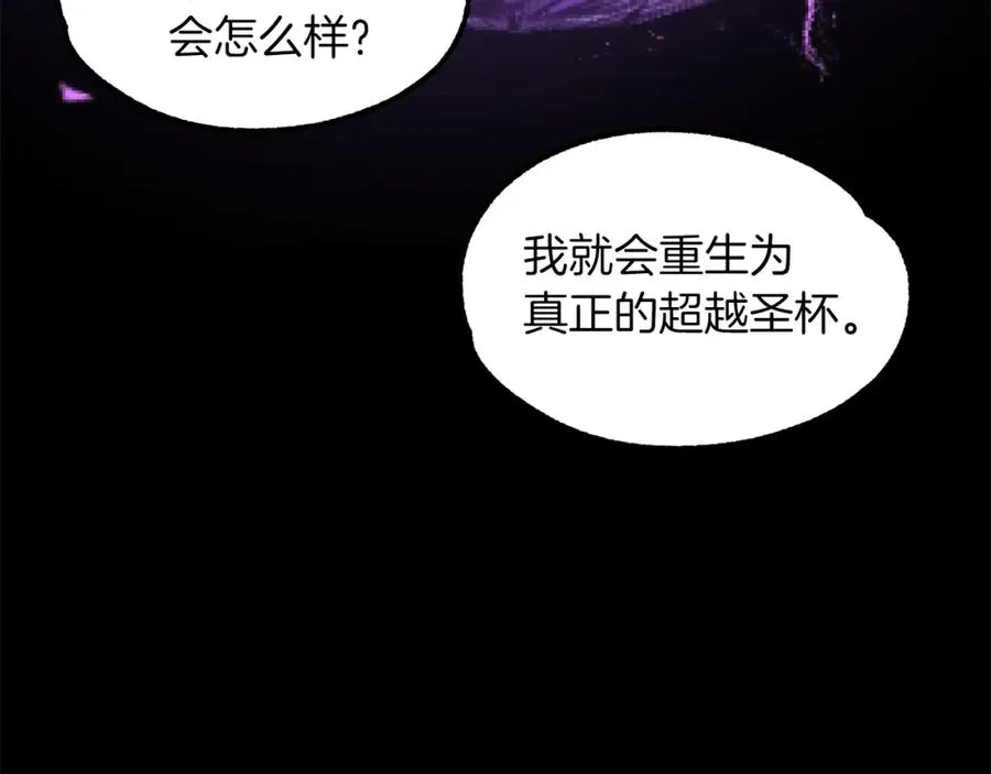 第22话 真正的测试67
