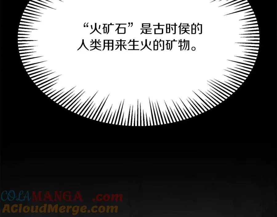 第二季第14话 对抗命运92