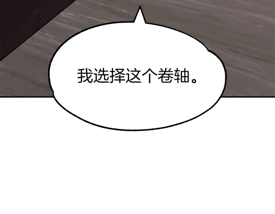 第21话 我挂又来了？7
