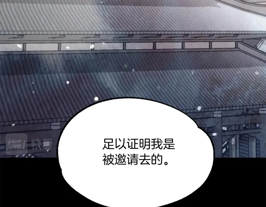 第34话 家族的力量145