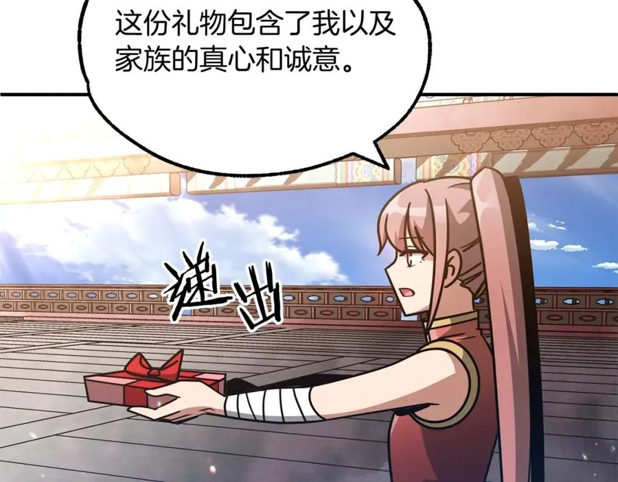 第34话 家族的力量45
