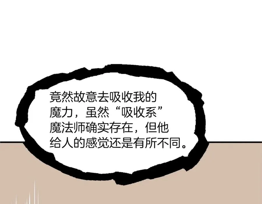 第14话 我姐姐的BT弟弟121