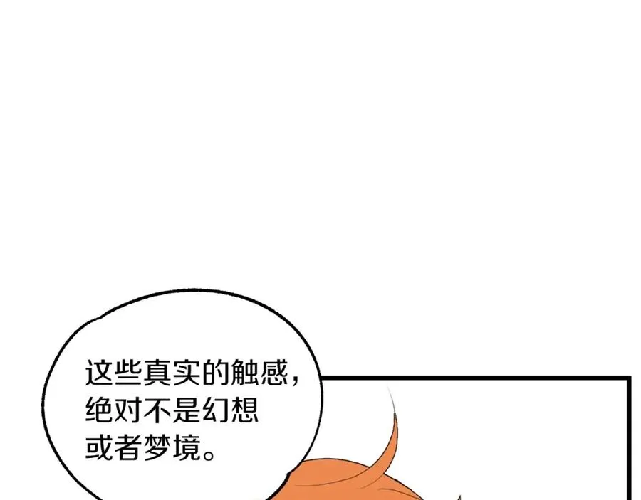 第1话 穿成恶少的我178