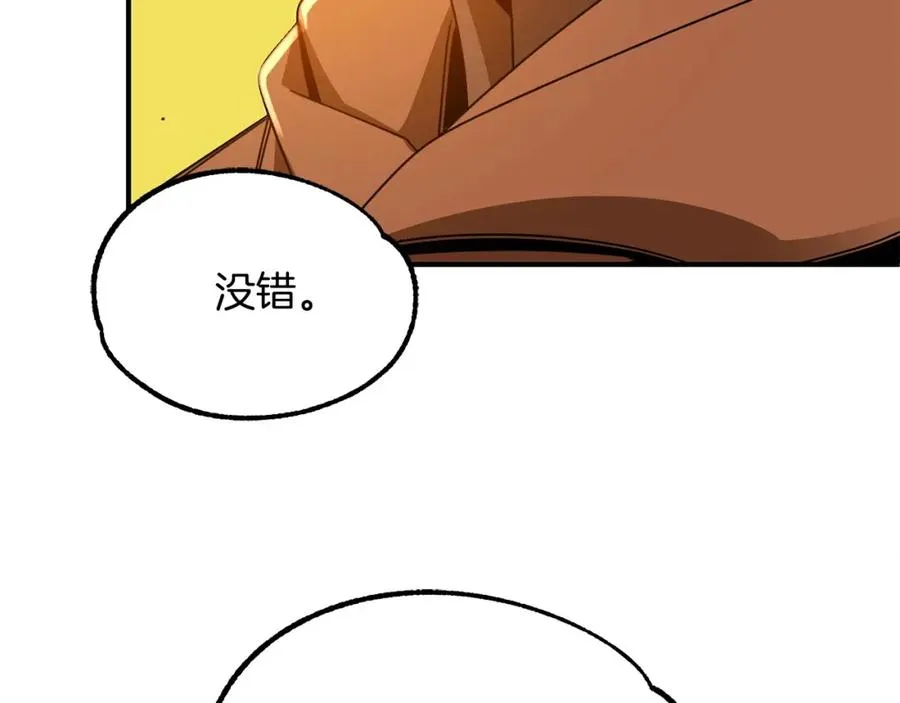 第38话 是姐姐的弟弟74