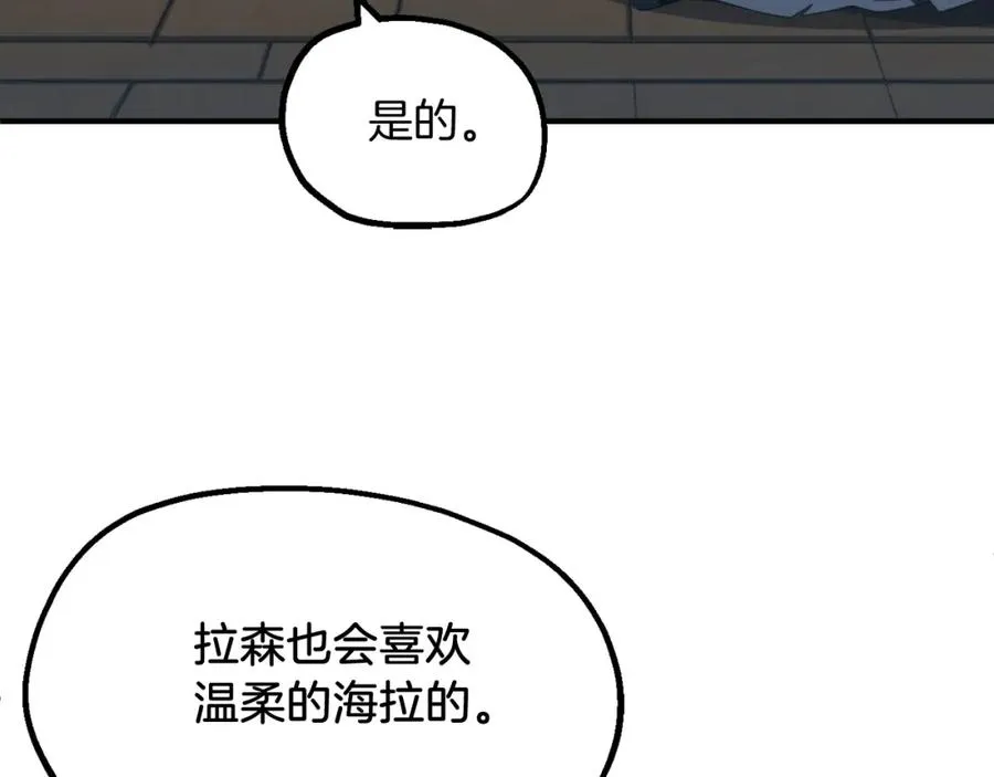 第二季第1话 变数182
