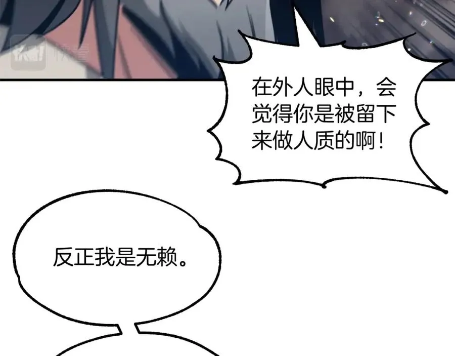 第33话 让我来守护你，姐姐10