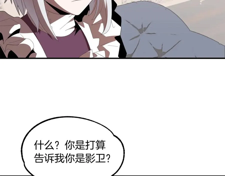 第5话 暴揍我亲哥137