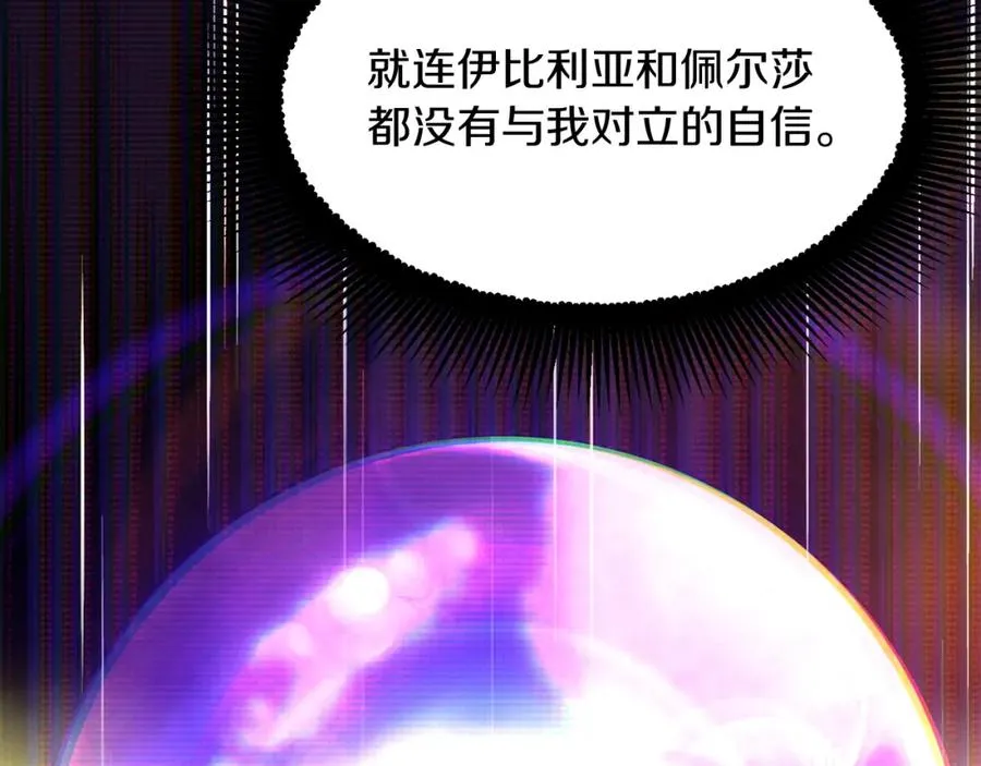 第二季第5话 机缘78