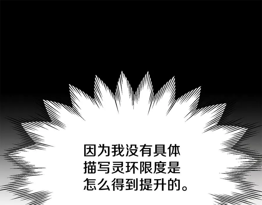 第二季第15话 伙伴49