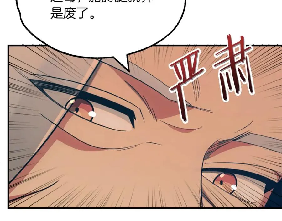 第42话 解毒就好233
