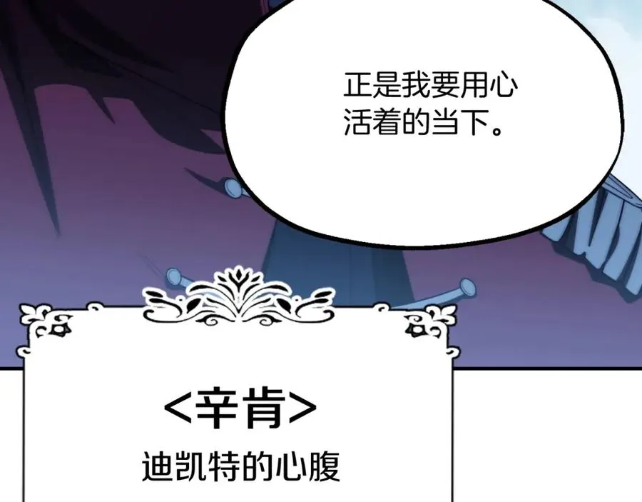 第二季第2话 术式123