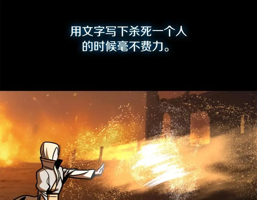 第33话 让我来守护你，姐姐171