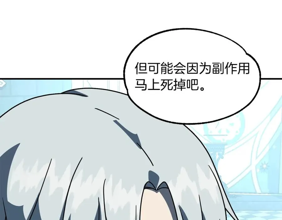 第27话 再见小情人186