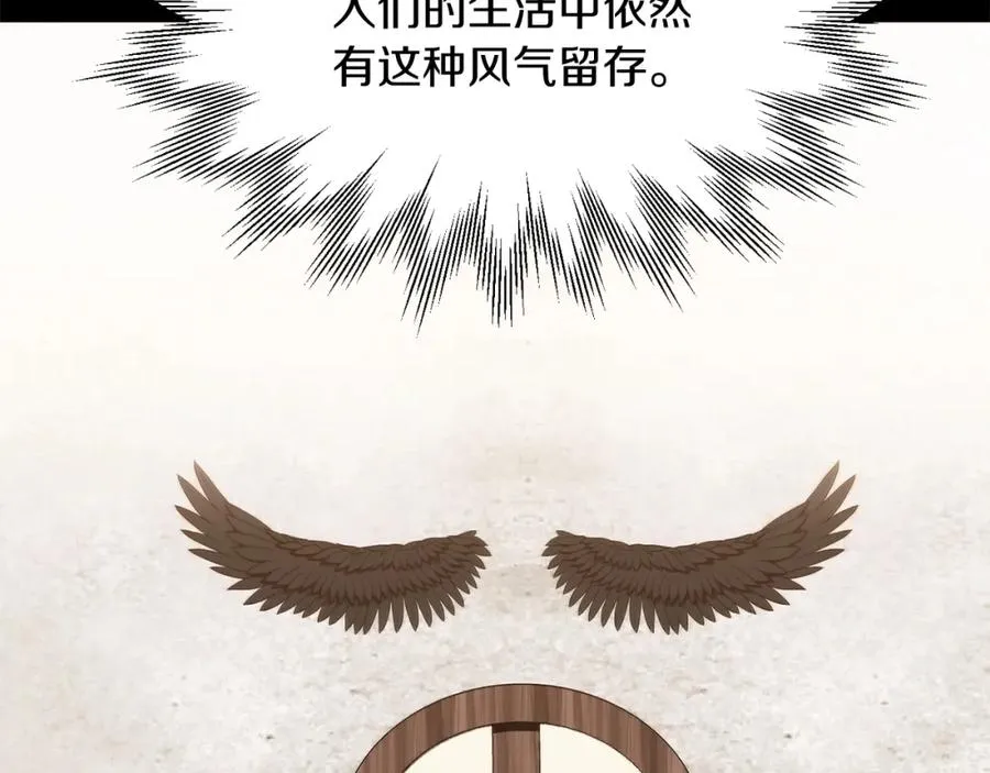 第二季第6话 乌鸦一族82