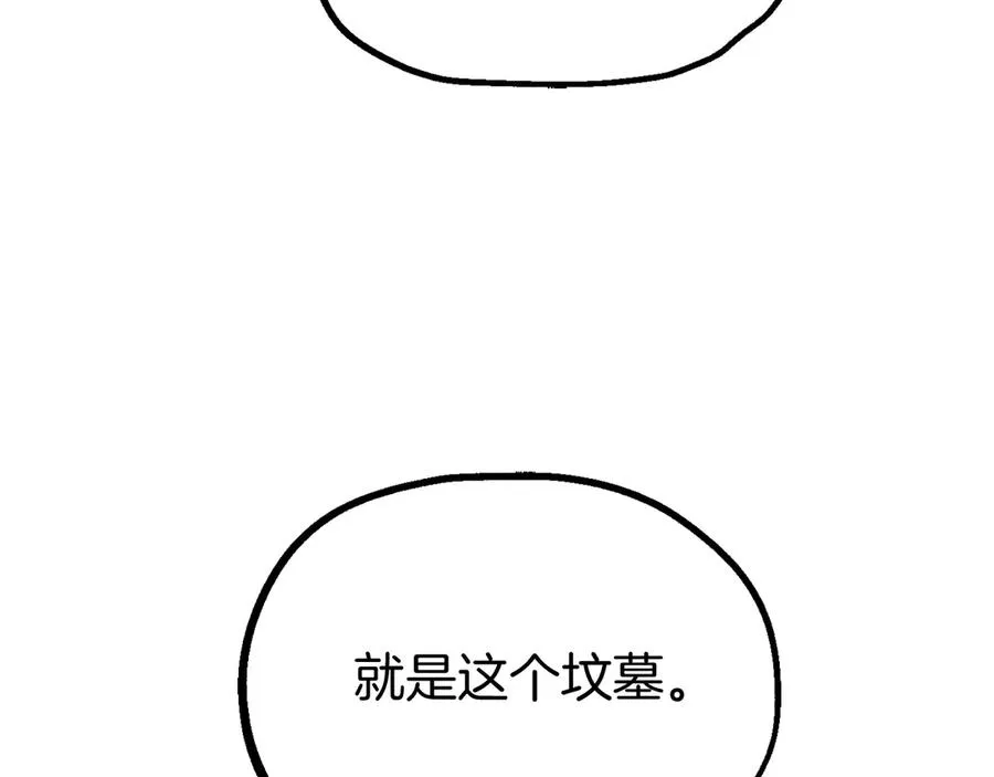 第二季第14话 对抗命运179