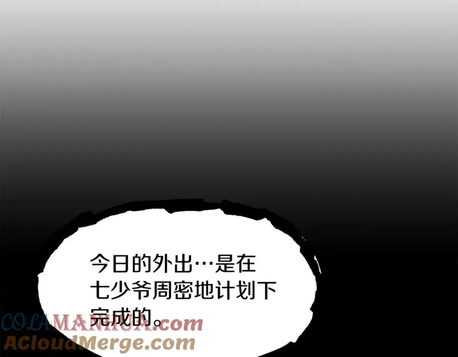 第19话 爸！我明白了！36