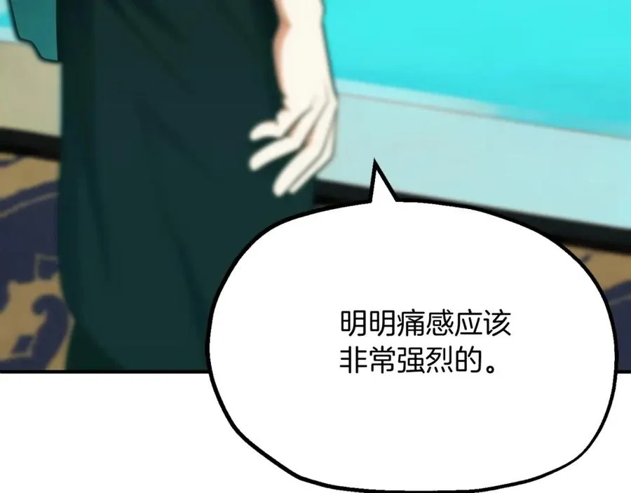 第二季第3话 奖励他46