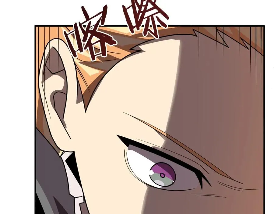 第14话 我姐姐的BT弟弟74