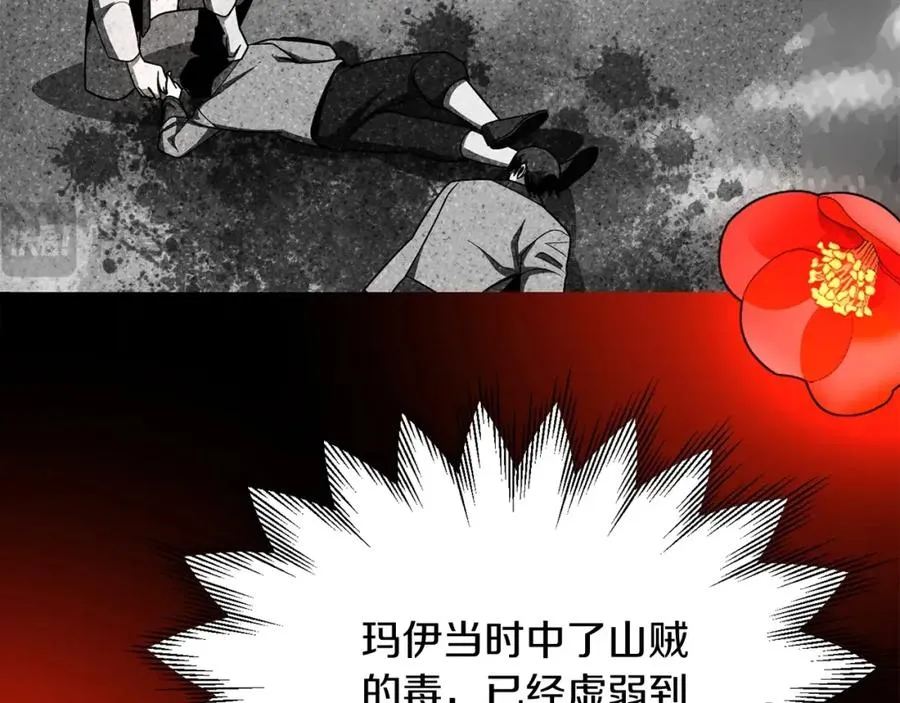 第40话 击碎空间45