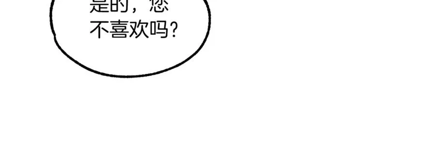 第24话 少爷！开挂啊！（加更！55