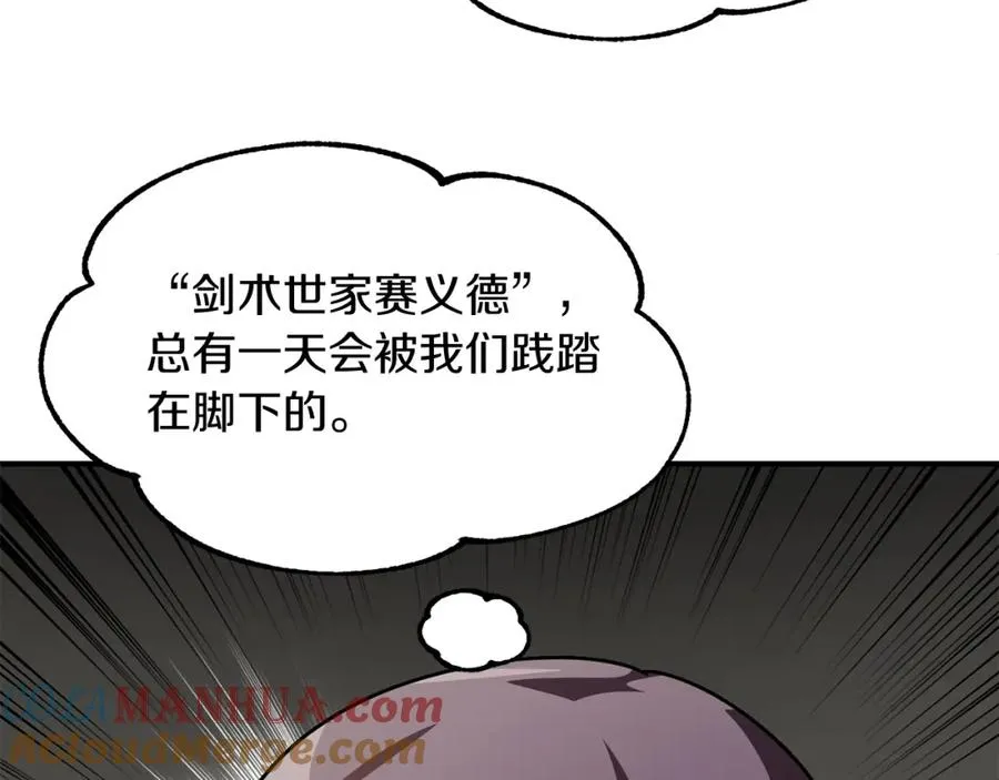 第27话 再见小情人104