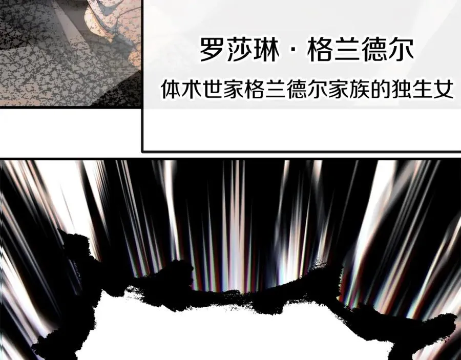 第二季第6话 乌鸦一族186
