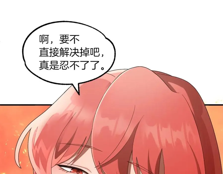 第9话 我的BT姐姐61