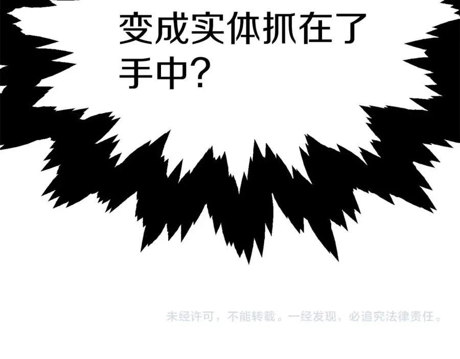 第26话 野心扩张195
