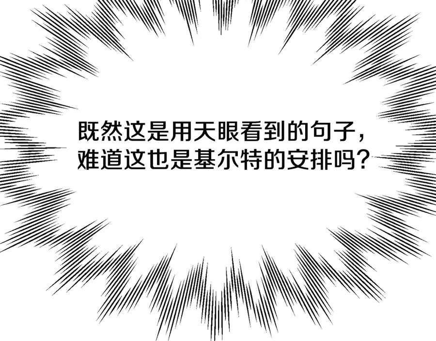 第二季第15话 伙伴83